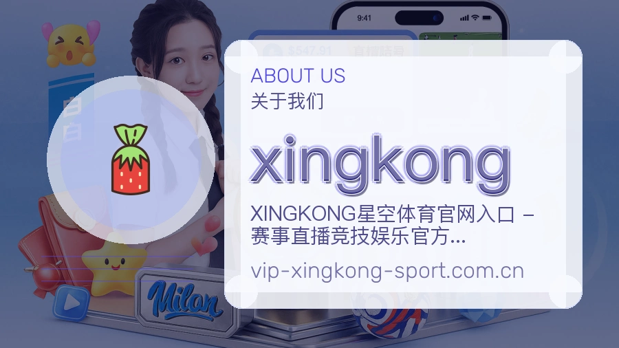 平台展示图